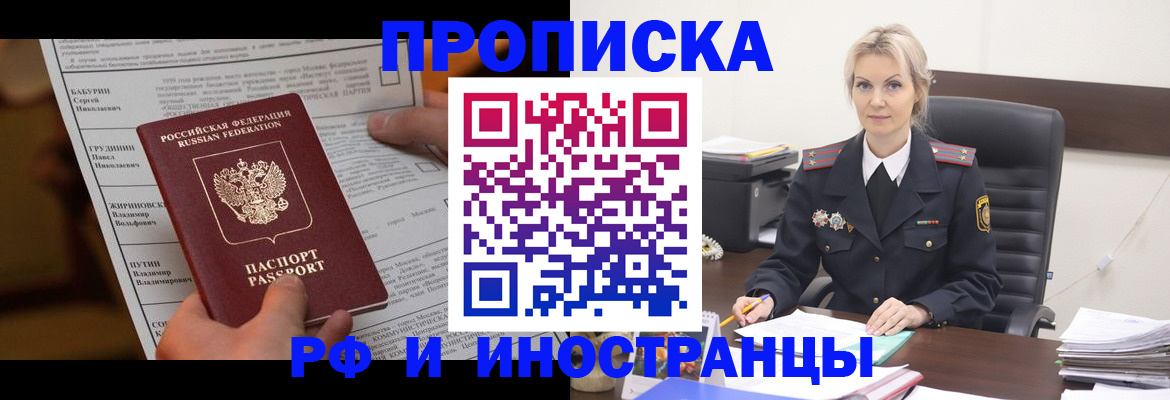 форма 3 в Высоковске